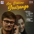 Ami Dekhinu Gourange