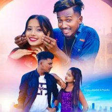 Rash Kadam Malai Chamcham