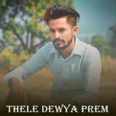 Thele Dewya Prem