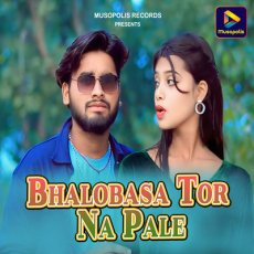 Bhalobasa Tor Na Pale